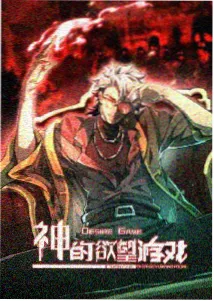 青之驱魔师